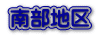 �암�n��